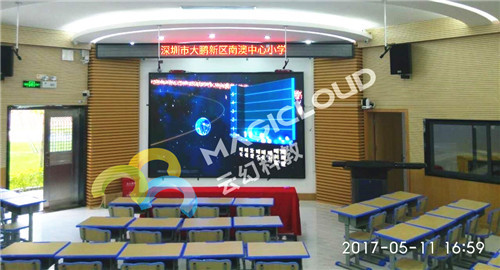 23 深圳市大鵬新區南澳中心小學_副本.jpg