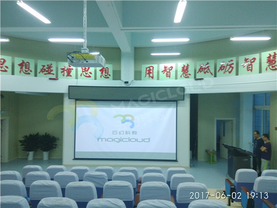 山東省青島市黃島區(qū)雙語小學(xué)