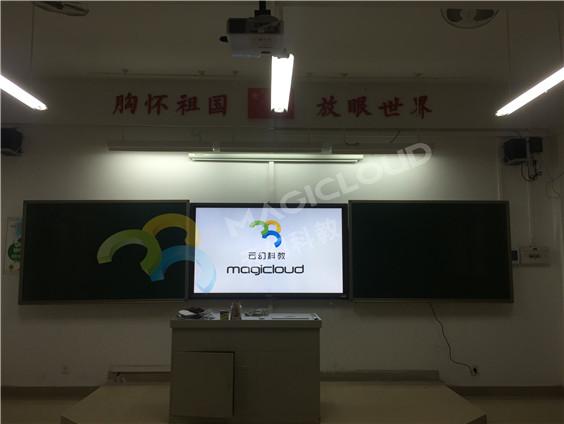 廣東省東莞市第八高級(jí)中學(xué)