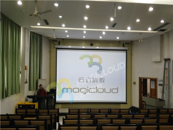 重慶市第二十九中學