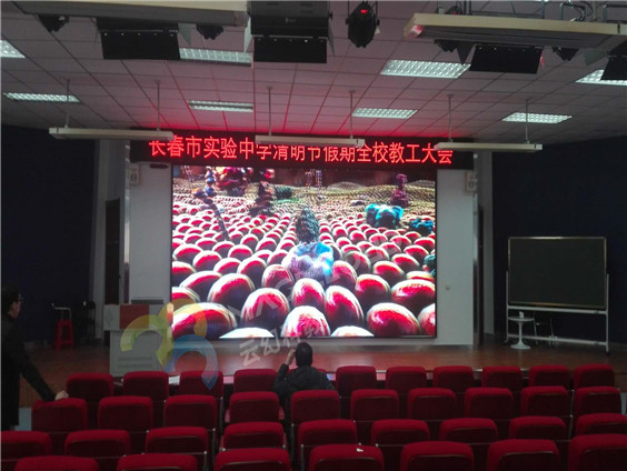 吉林省長春市實驗中學