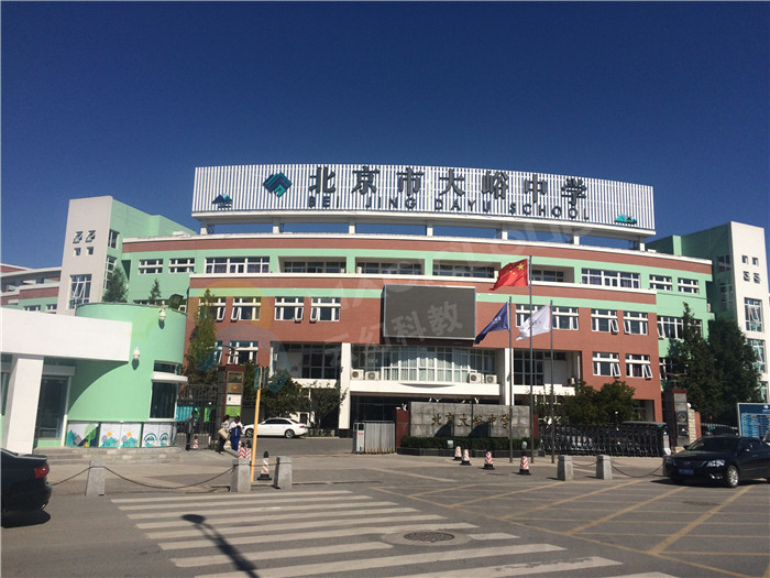 北京大峪中學1_副本.jpg