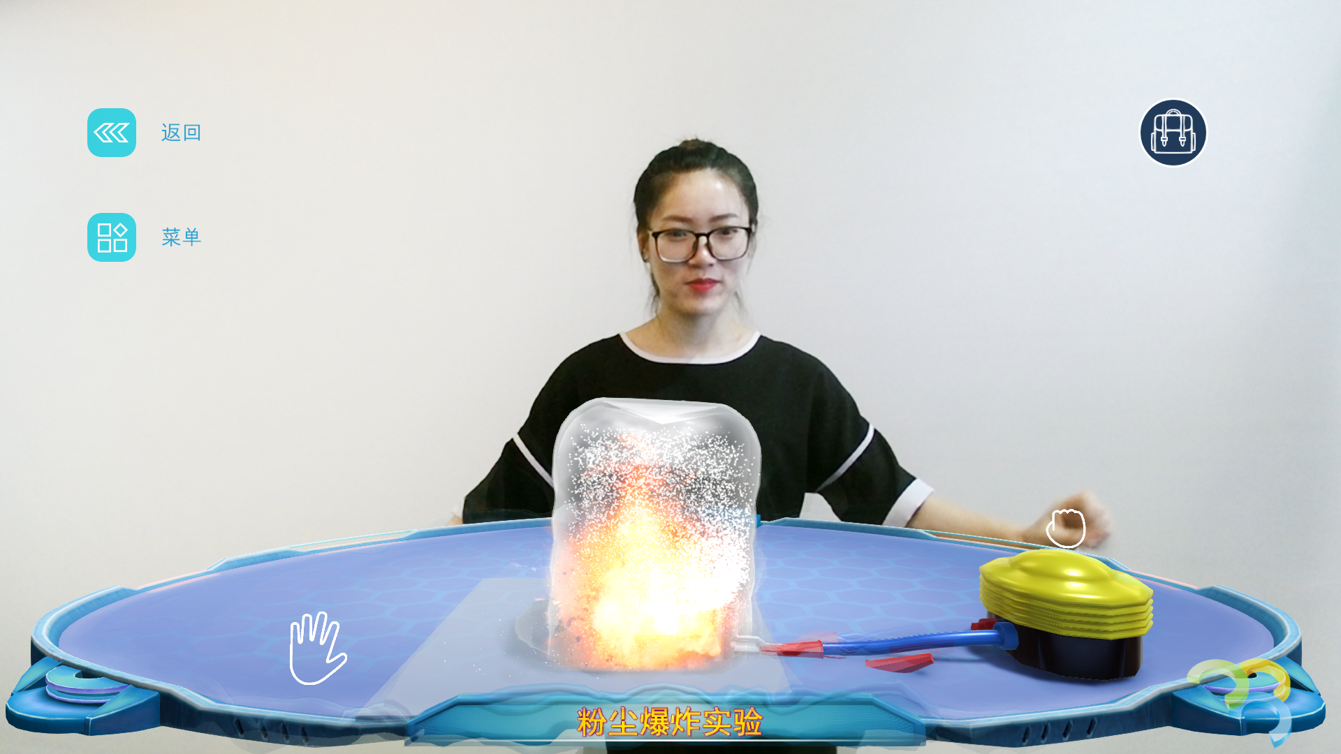 【AR化學(xué)】粉塵爆炸