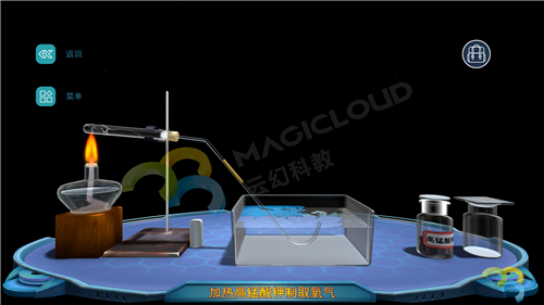 10試管炸裂 錯誤實驗.png