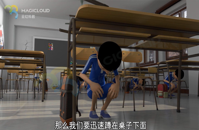 中小學VR全息教室沉浸式教學